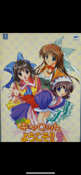 DREAMCAST SEGA SATURN (B2) Japanese Promotional Poster