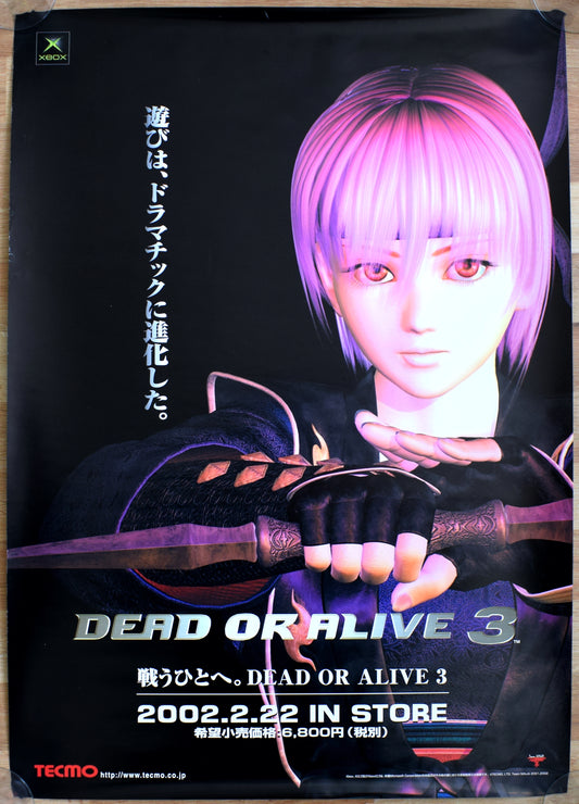 Dead or Alive 3 (B2) Japanese Promotional Poster #4