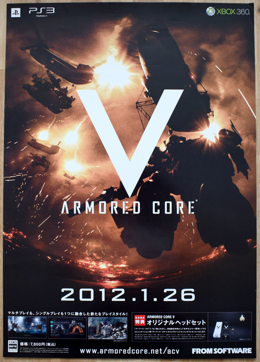Armored Core V (B2) Japanese Promotional Poster