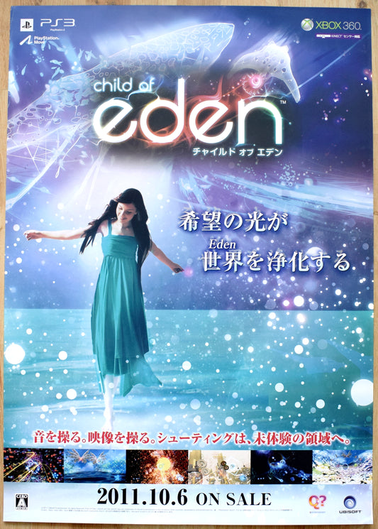 Child Of Eden (B2) Japanese Promotional Poster