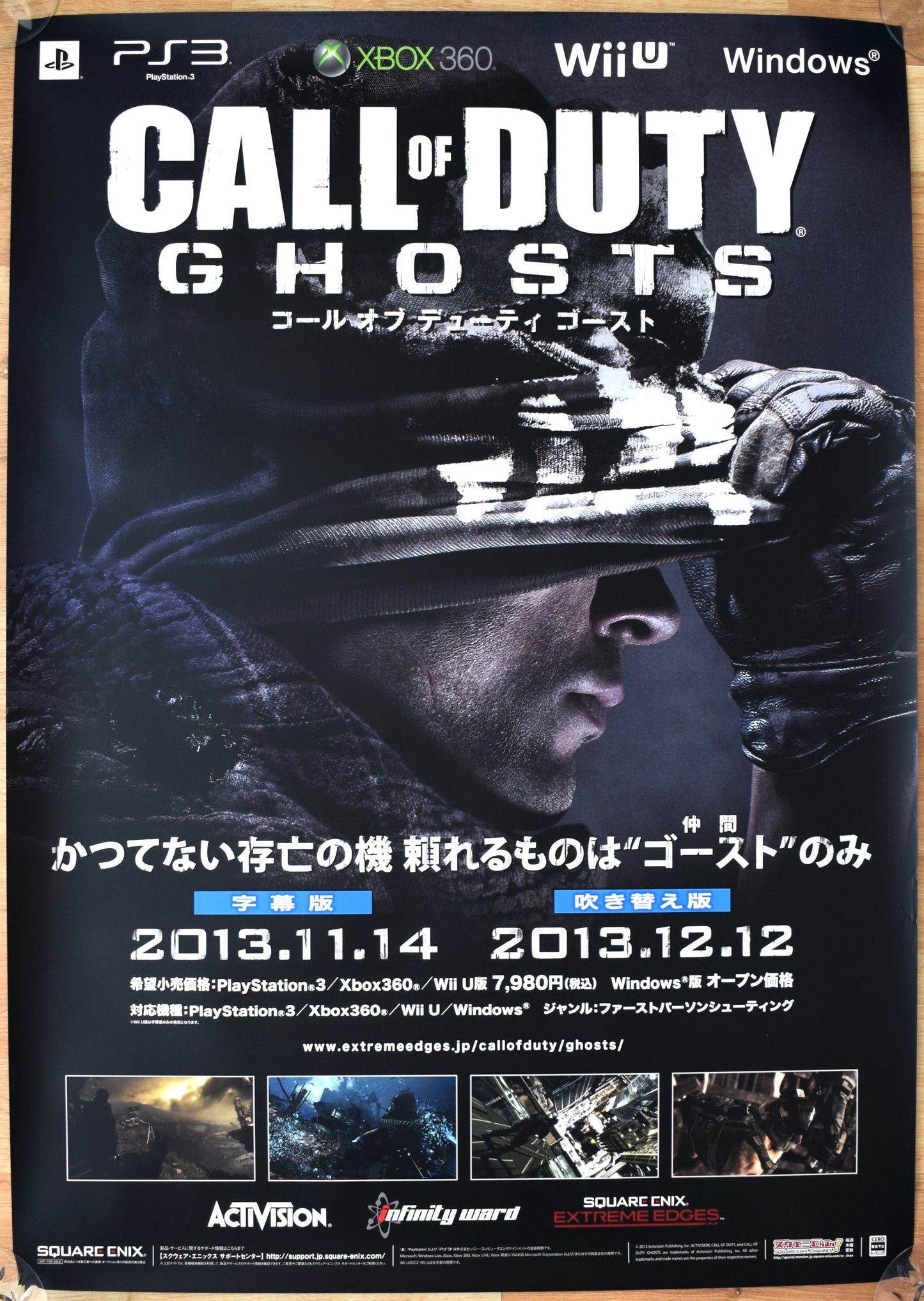Call Of Duty: Ghosts (B2) Japanese Promotional Poster