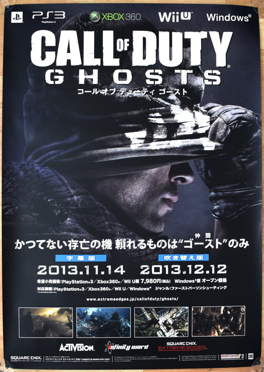 Call Of Duty: Ghosts (B2) Japanese Promotional Poster