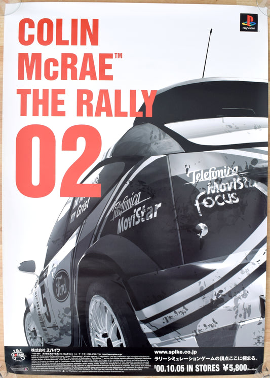 Colin McRae Rally 2.0 (B2) Japanese Promotional Poster