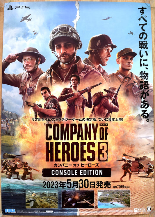 Company Of Heroes 3 (B2) Japanese Promotional Poster