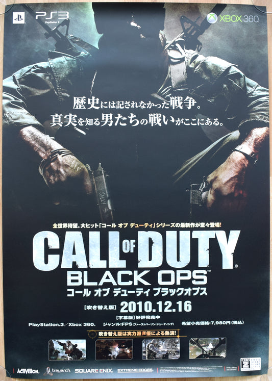 Call of Duty: Black Ops (B2) Japanese Promotional Poster