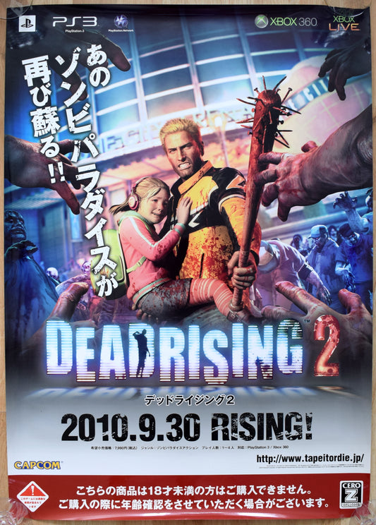 Dead Rising 2 (B2) Japanese Promotional Poster