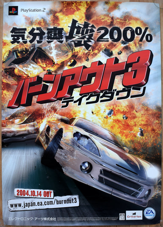 Burnout 3 (B2) Japanese Promotional Poster