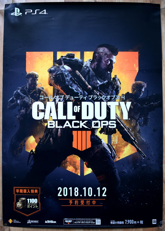 Call Of Duty: Black Ops IIII (B2) Japanese Promotional Poster #3