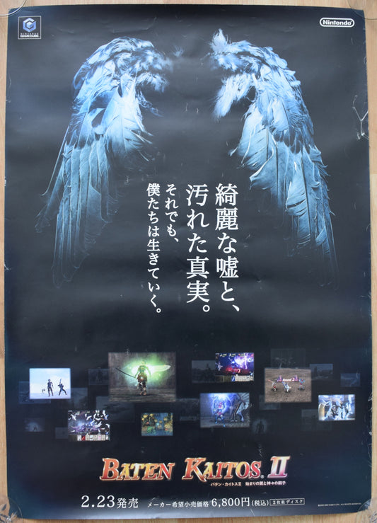 Baten Kaitos II (B2) Japanese Promotional Poster