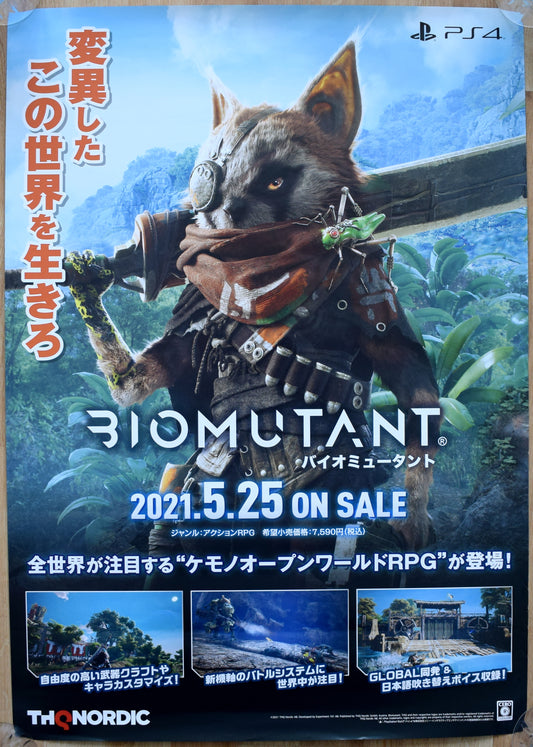 Biomutant (B2) Japanese Promotional Poster