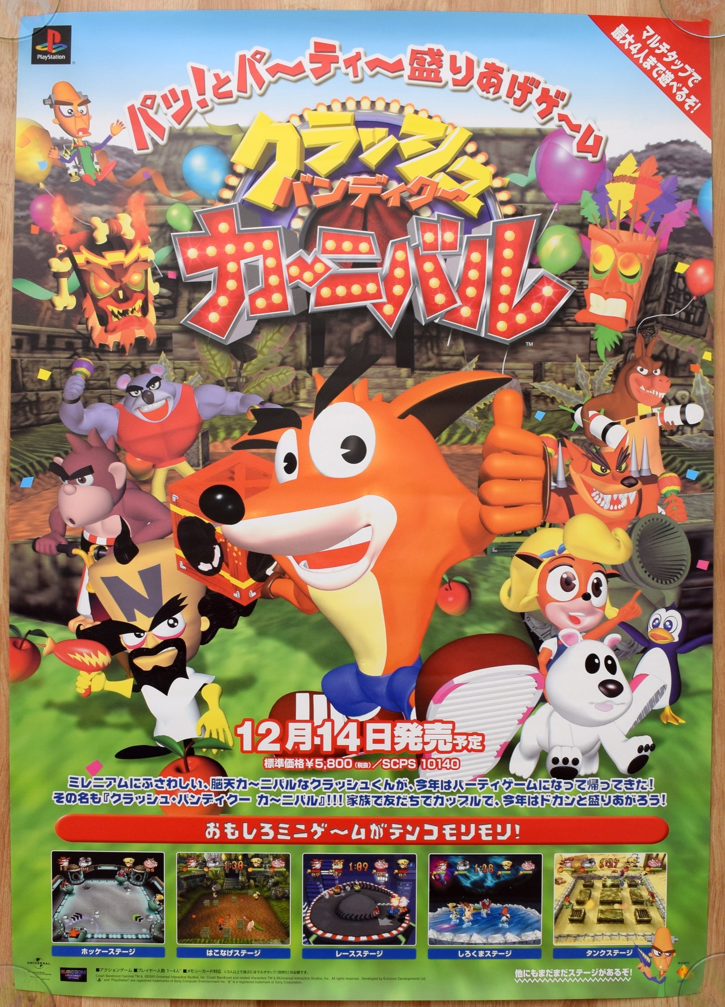 Crash Bash (B2) Japanese Promotional Poster