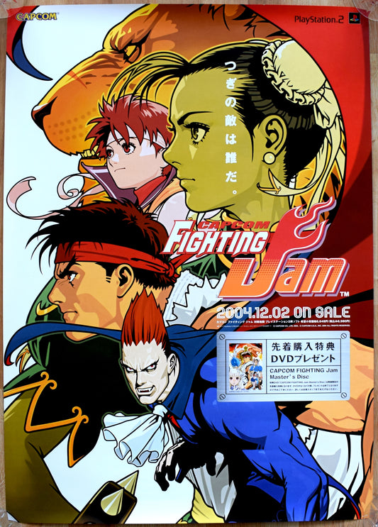 Capcom Fighting Jam (B2) Japanese Promotional Poster