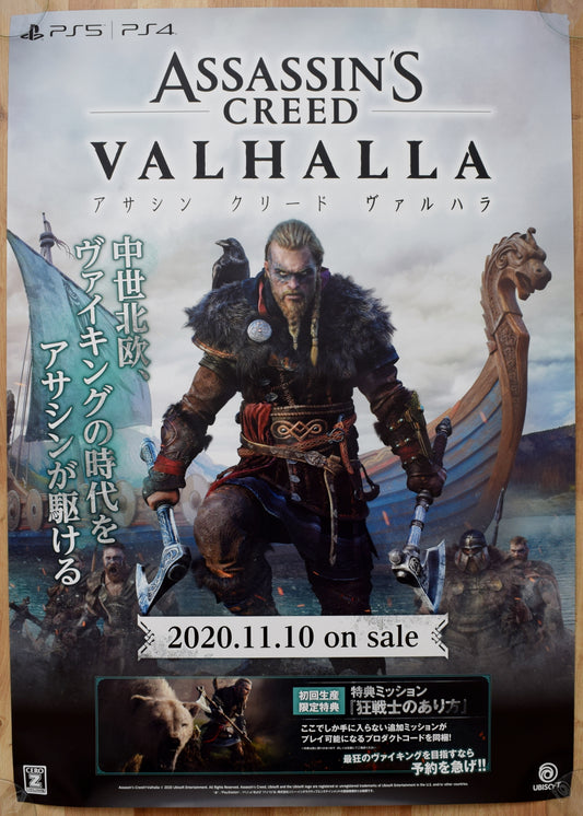 Assassin's Creed: Valhalla (B2) Japanese Promotional Poster