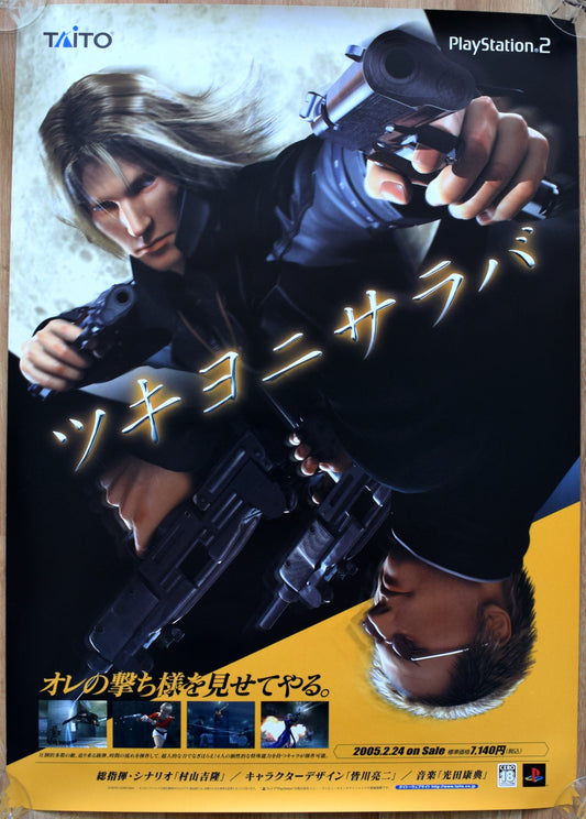 100 Bullets (B2) Japanese Promotional Poster