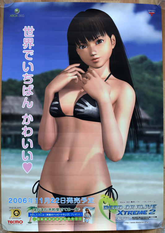 Dead or Alive: Xtreme 2 (B2) Japanese Promotional Poster