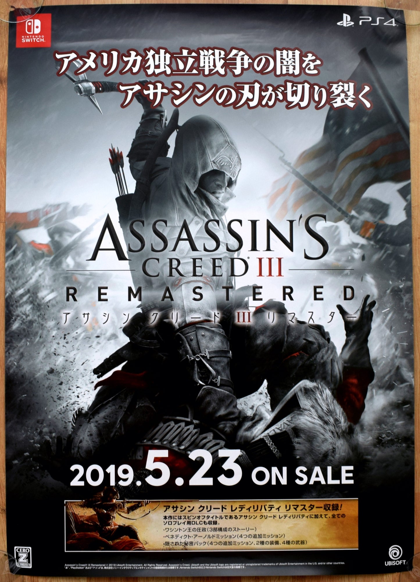 Assassin's Creed III: Remastered (B2) Japanese Promotional Poster