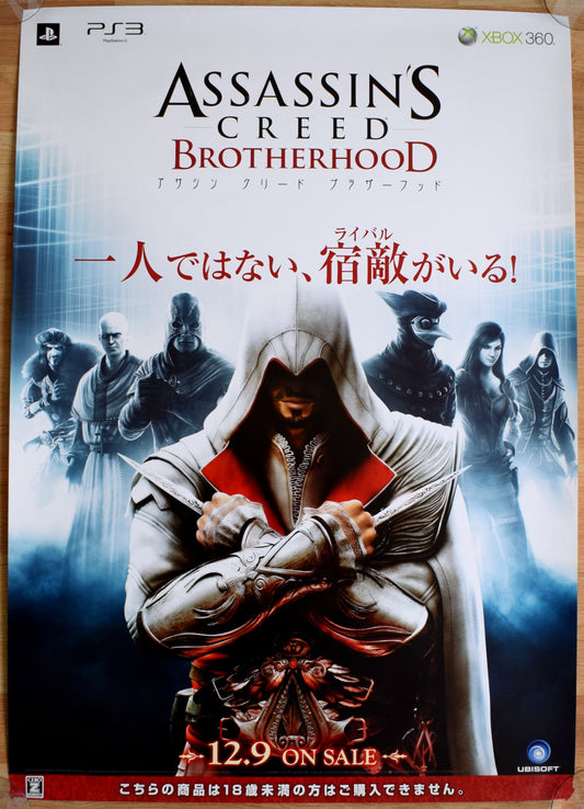 Assassin's Creed: Brotherhood (B2) Japanese Promotional Poster #2