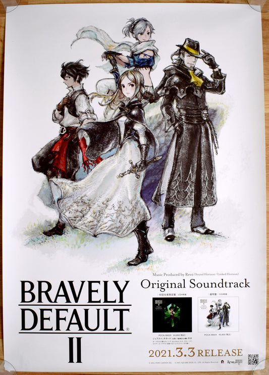 Bravely Default II (B2) Japanese Promotional Poster