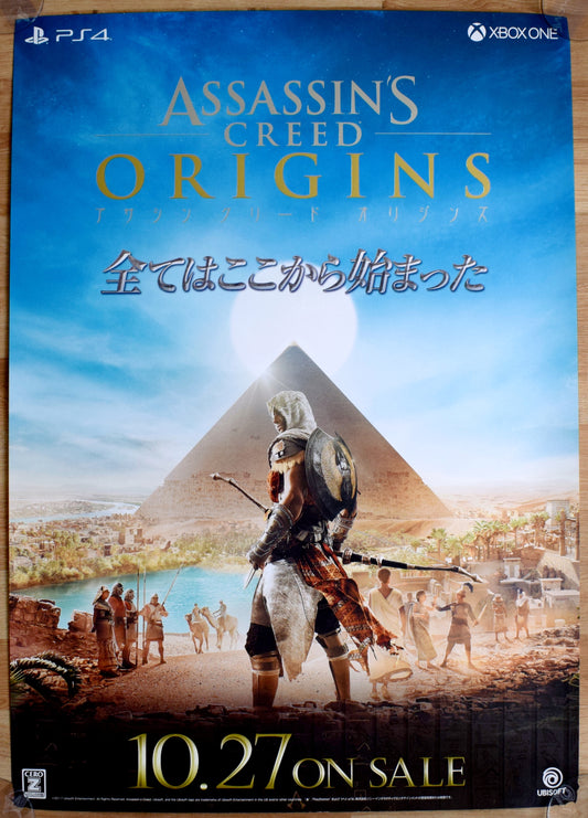 Assassin's Creed: Origins (B2) Japanese Promotional Poster #1