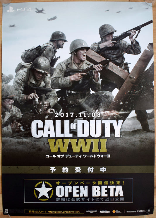 Call Of Duty: WWII (B2) Japanese Promotional Poster #2