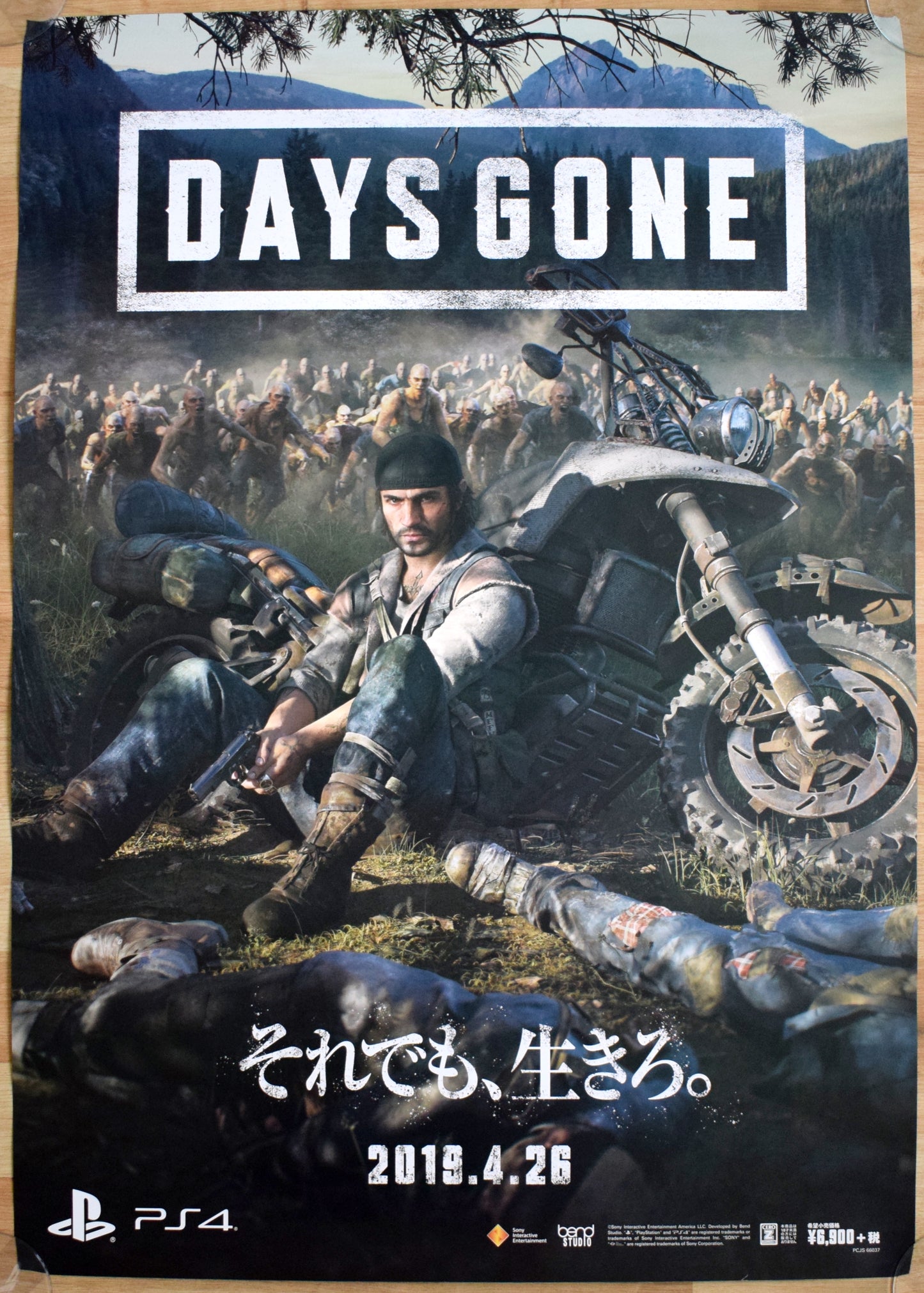 Days Gone (B2) Japanese Promotional Poster