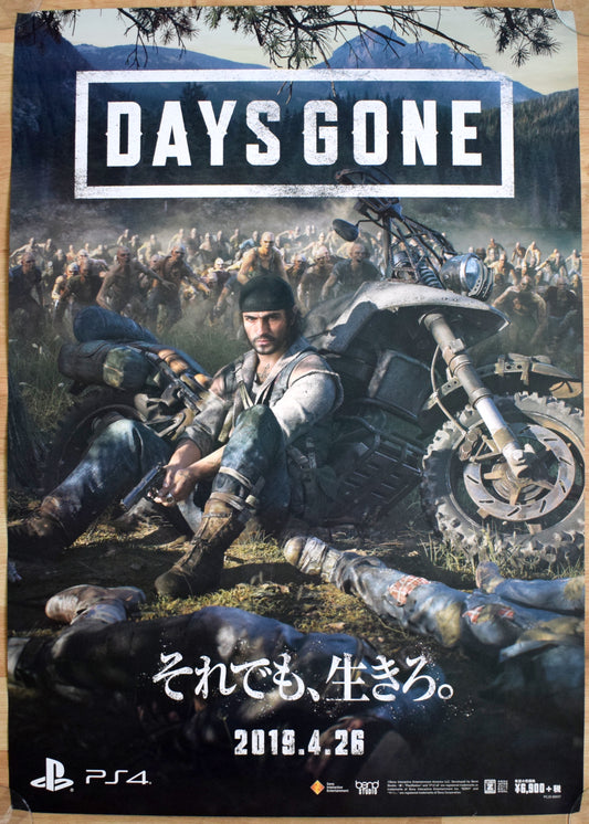 Days Gone (B2) Japanese Promotional Poster