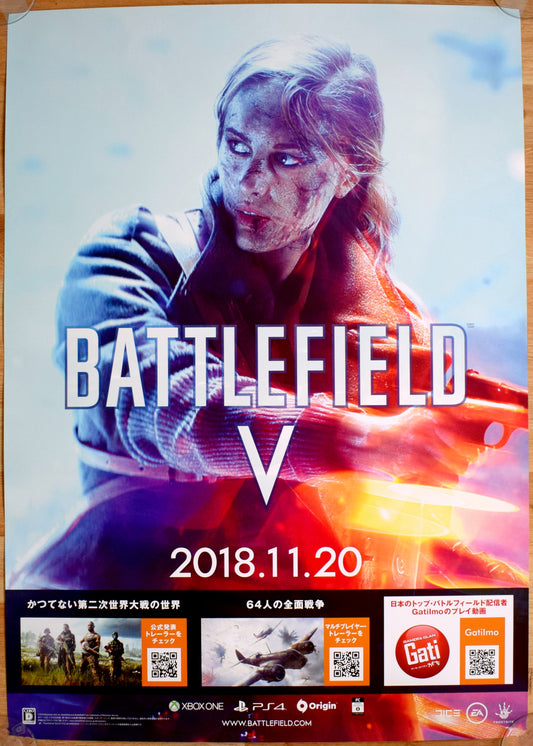 Battlefield V (B2) Japanese Promotional Poster