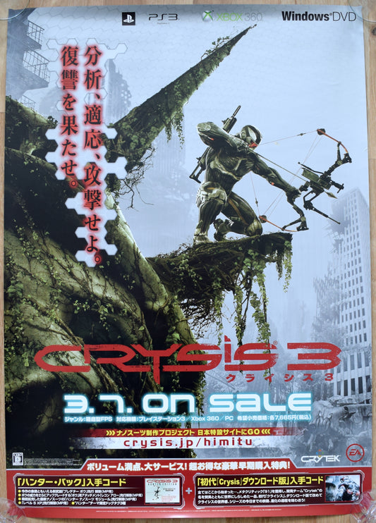 Crysis 3 (B2) Japanese Promotional Poster