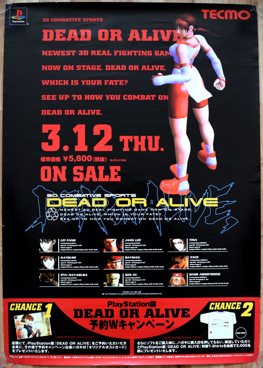 Dead or Alive (B2) Japanese Promotional Poster