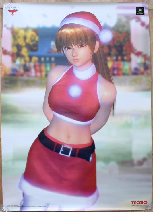 Dead or Alive (B2) Japanese Promotional Poster