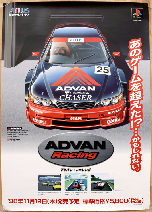 Advan Racing (B2) Japanese Promotional Poster
