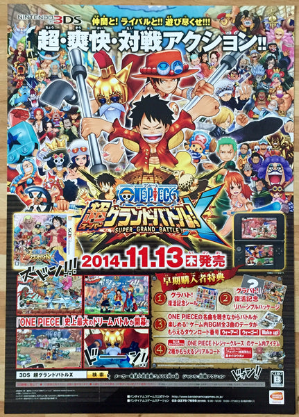 One Piece: Super Grand Battle (B2) Japanese Promotional Poster