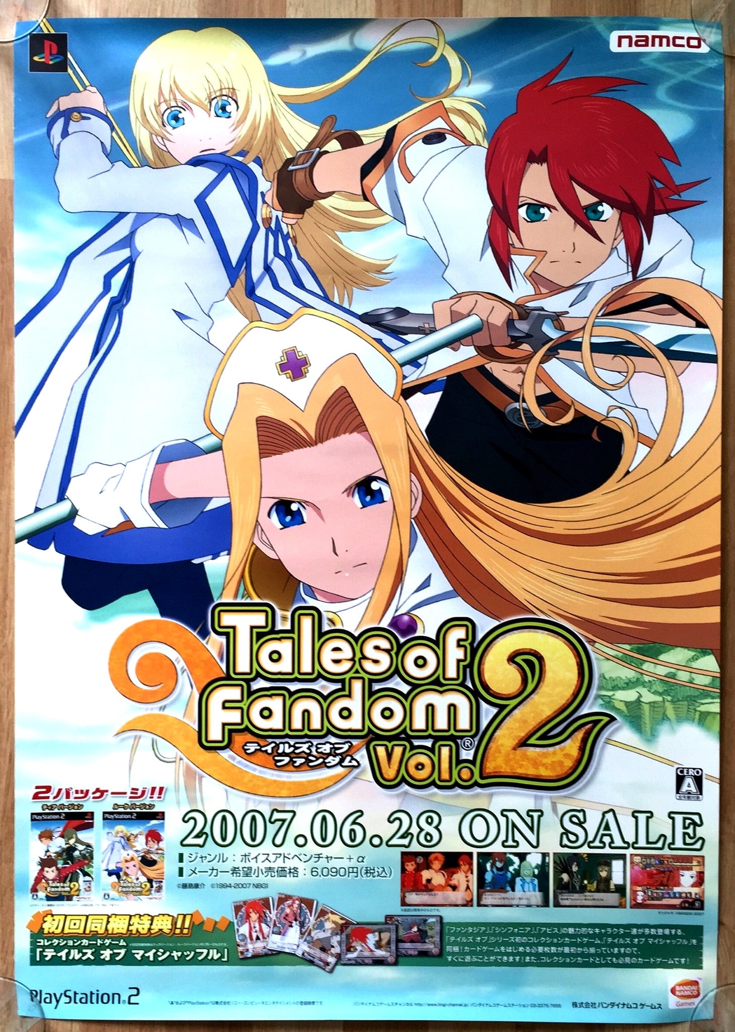 Tales of Fandom Vol.2 (B2) Japanese Promotional Poster #2