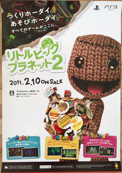 Little Big Planet 2 (B2) Japanese Promotional Poster