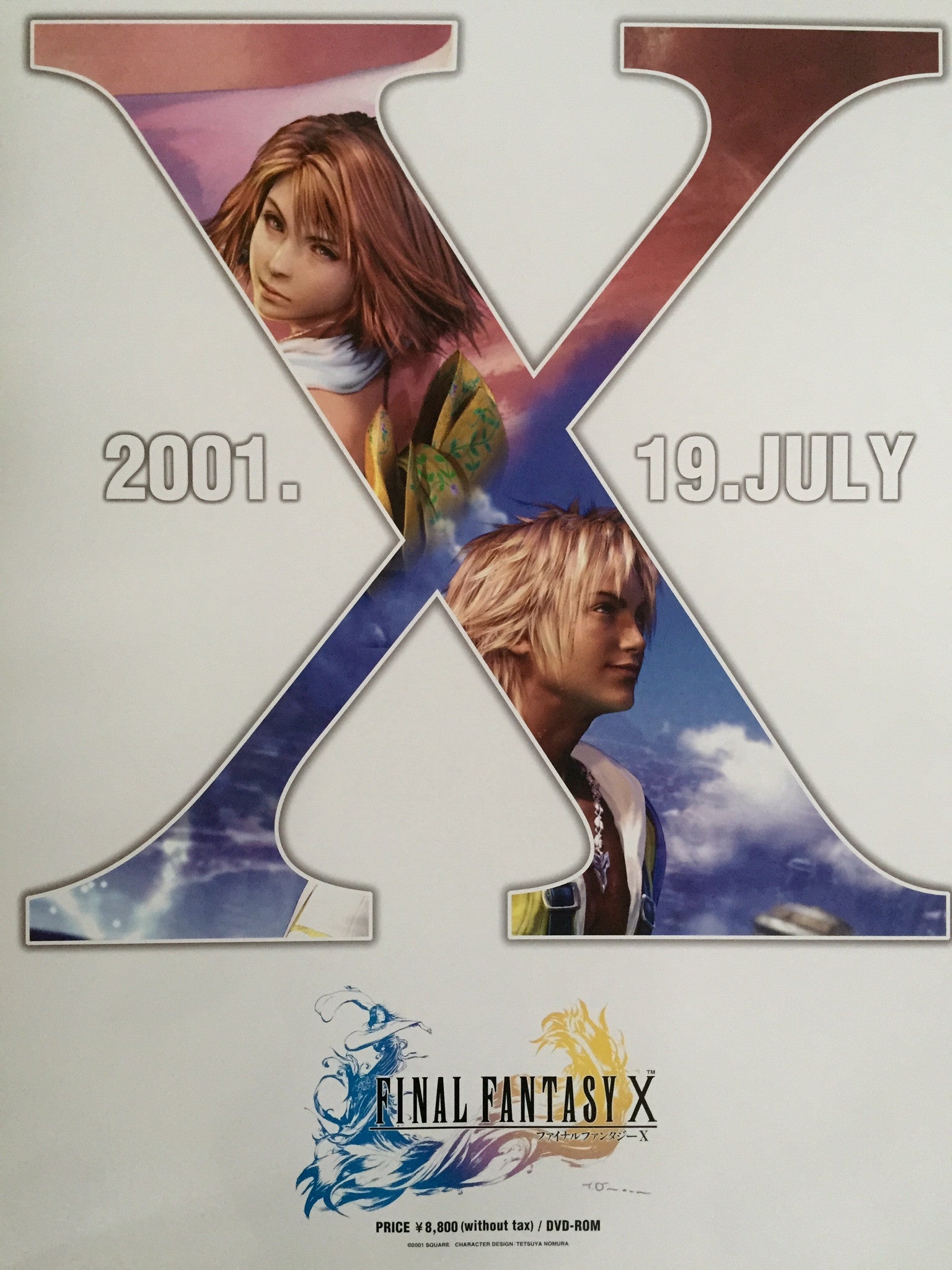 Final Fantasy X (B2) Japanese Promotional Poster #3