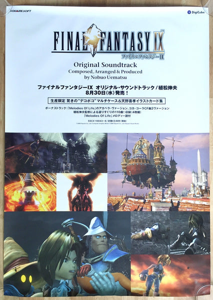 Final Fantasy IX (B2) Japanese Promotional Poster