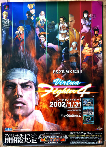 Virtua Fighter 4 (B2) Japanese Promotional Poster