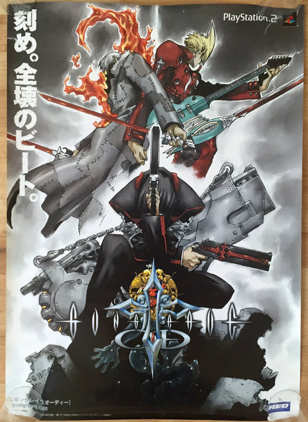Gungrave (B2) Japanese Promotional Poster #1