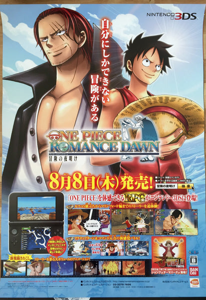 One Piece: Romance Dawn (B2) Japanese Promotional Poster #2