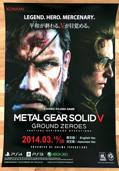 Metal Gear Solid V Ground Zeroes Japanese Promotional Poster
