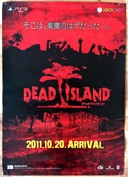 Dead Island (B2) Japanese Promotional Poster