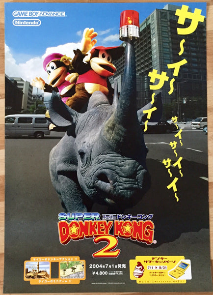 Super Donkey Kong Country 2 (B2) Japanese Promotional Poster