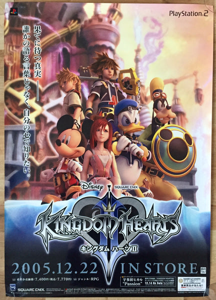 Kingdom Hearts 2 (B2) Japanese Promotional Poster #1