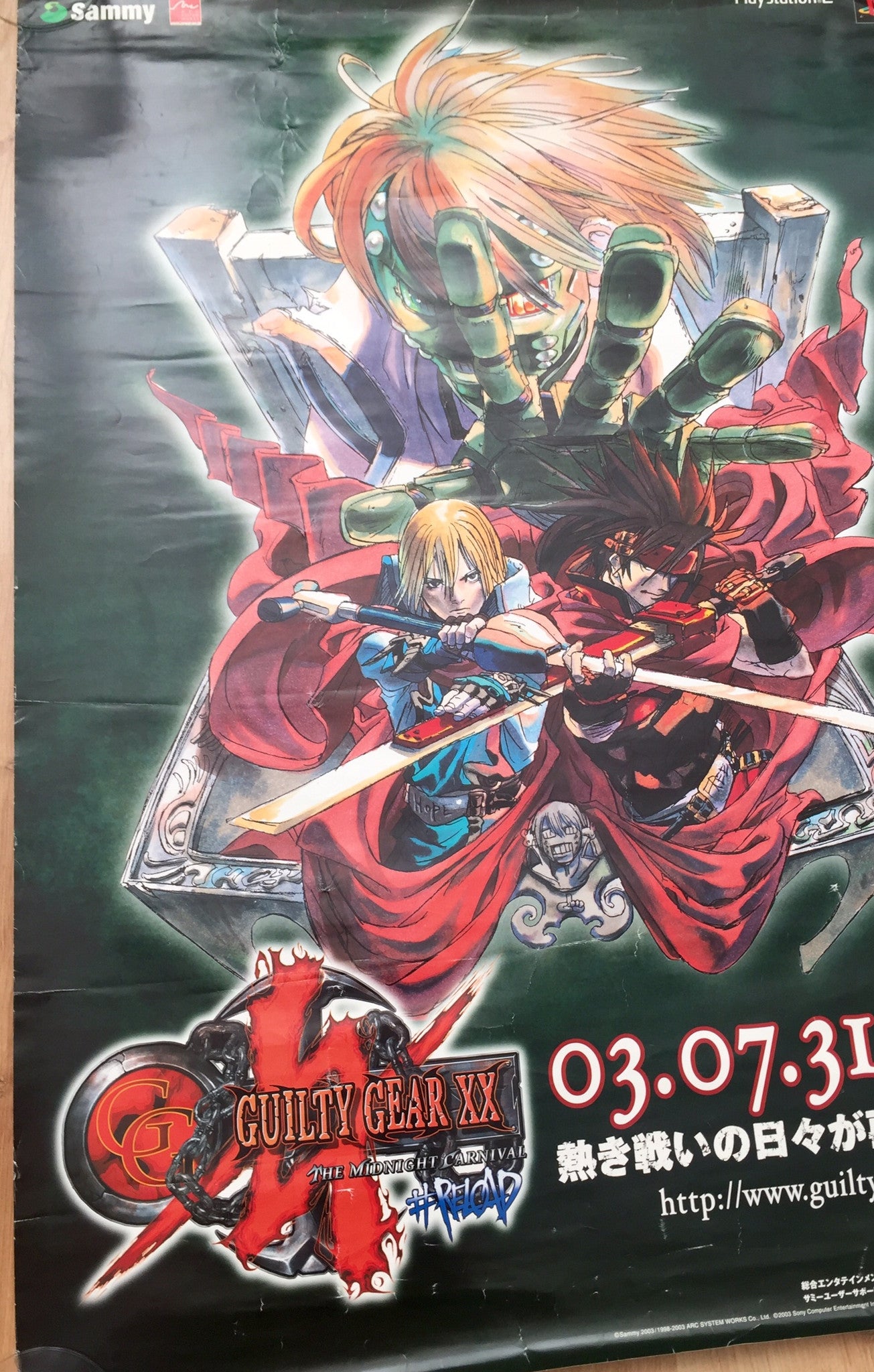 Guilty Gear XX (B2) Japanese Promotional Poster