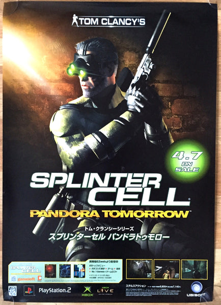 Splinter Cell: Pandora Tomorrow (B2) Japanese Promotional Poster