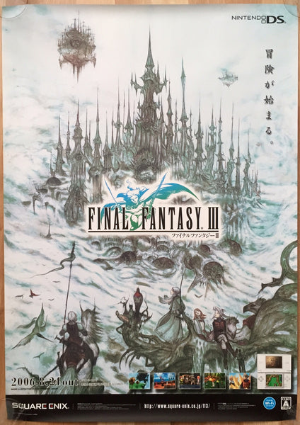 Final Fantasy III (B2) Japanese Promotional Poster #1