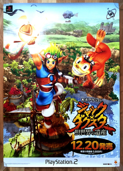 Jak (B2) Japanese Promotional Poster #2