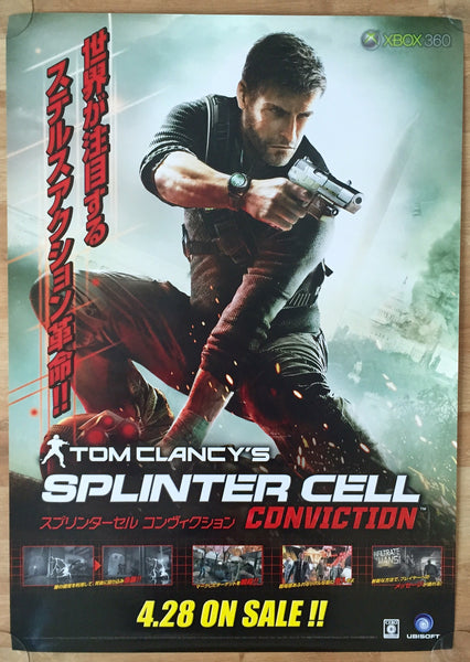 Splinter Cell: Conviction (B2) Japanese Promotional Poster