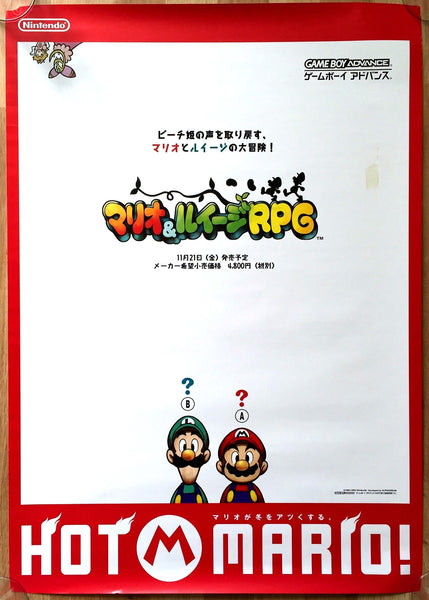 Mario And Luigi Superstar Saga (B2) Japanese Promotional Poster #1