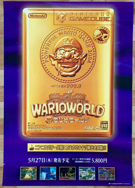 Wario World (B2) Japanese Promotional Poster
